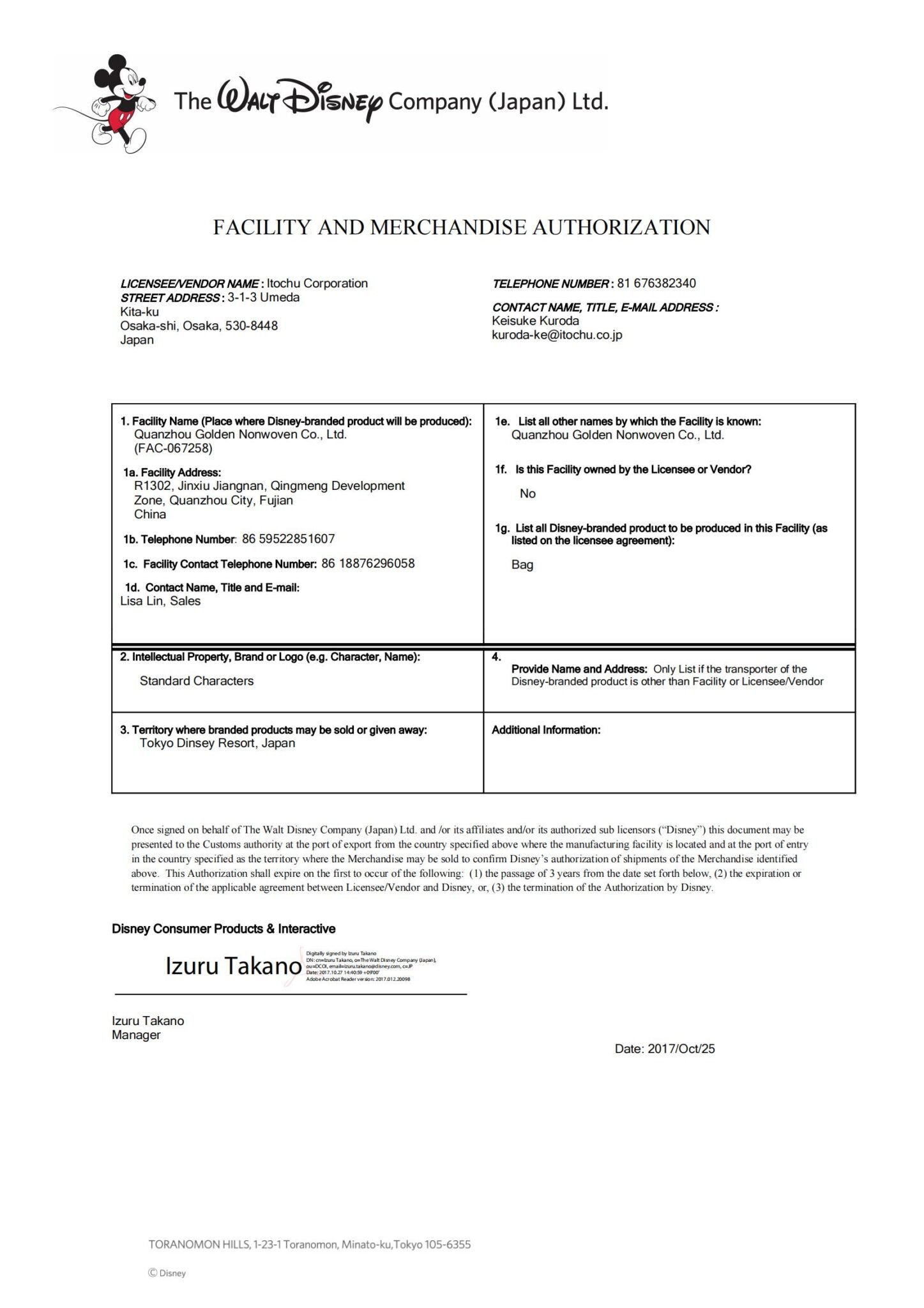 6.DISNEP CERTIFICATE_00